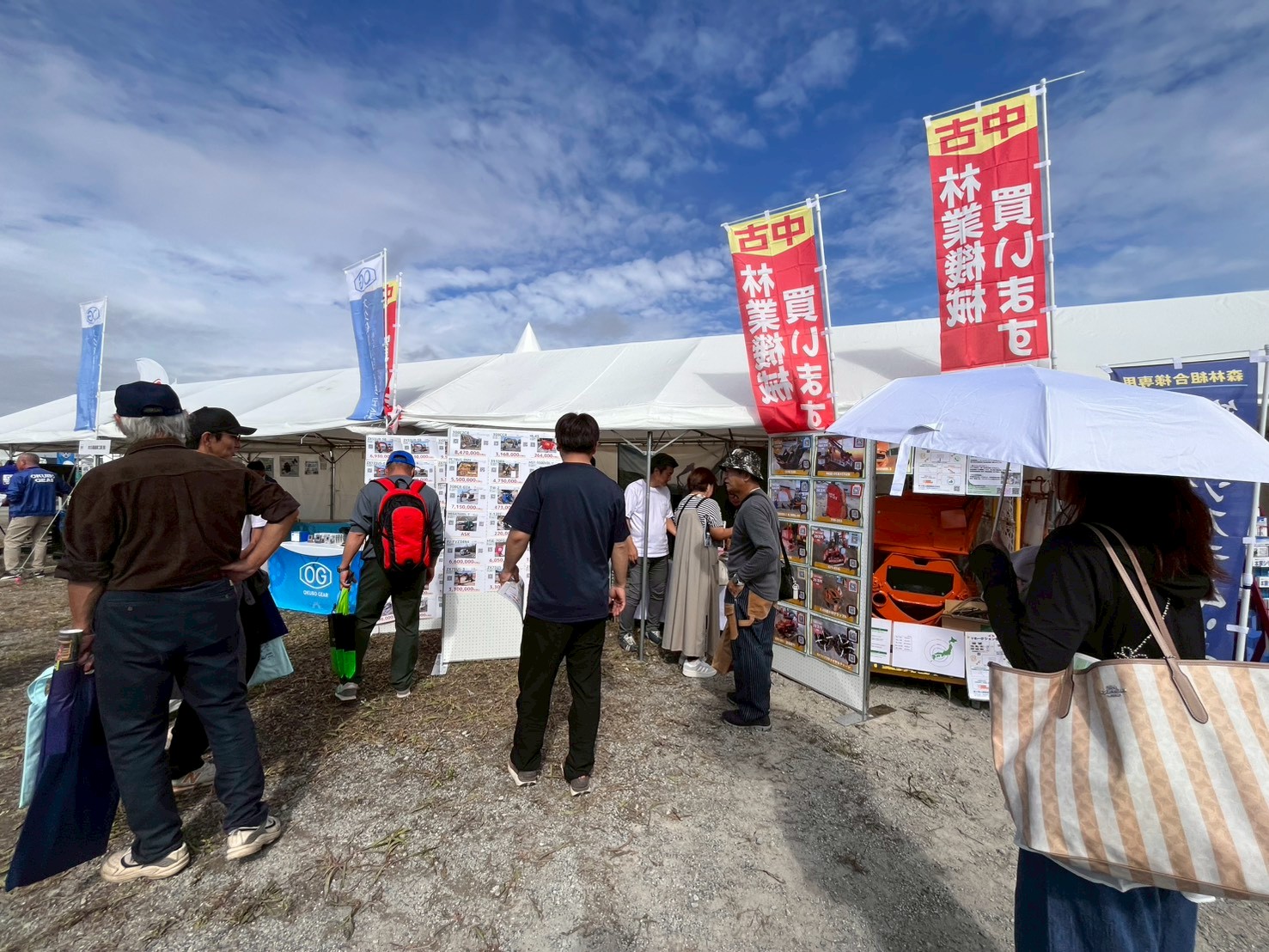 【出展報告】みやぎ2025森林・林業・環境機械展示実演会に出展しました!